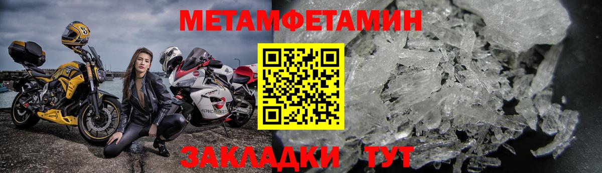 Люберцы  АМФ  АМФ  Amphetamine 98%  Вход с VPN 