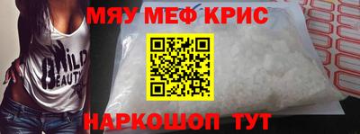 соль ск Донецк