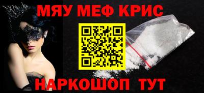 соль ск Донецк