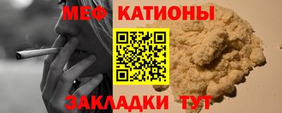 соль ск Донецк