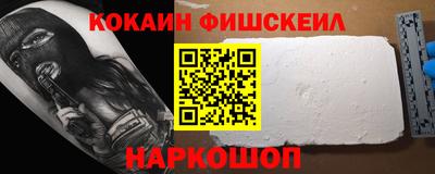 соль ск Донецк