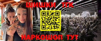 соль ск Донецк