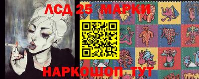 соль ск Донецк