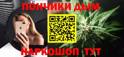 соль ск Донецк