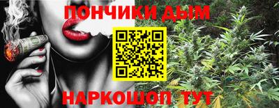 соль ск Донецк