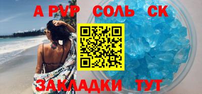 сатива Донской