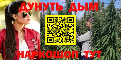 соль ск Донецк