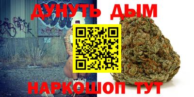 соль ск Донецк