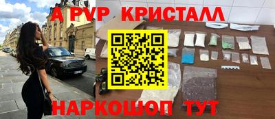 соль ск Донецк
