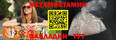 сатива Донской