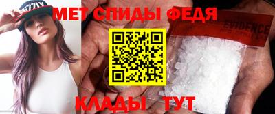 сатива Донской