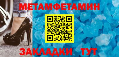 сатива Донской