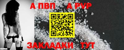 соль ск Донецк