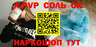 сатива Донской