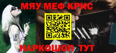 соль ск Донецк