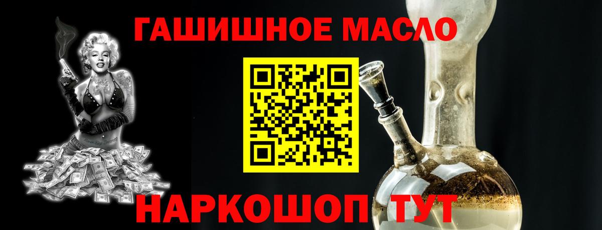 Дистиллят ТГК Wax Люберцы