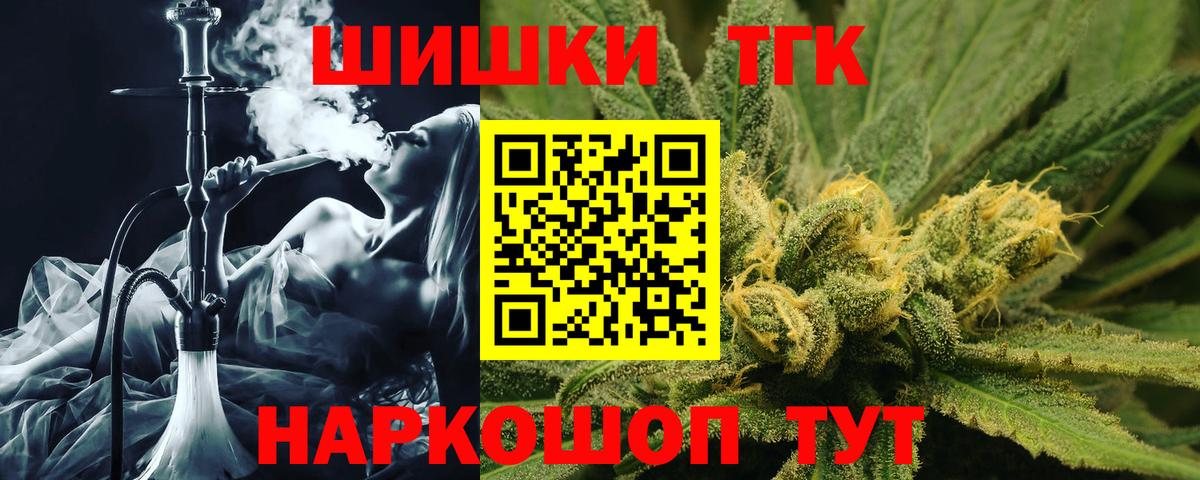 МАРИХУАНА Amnesia  Бошки марихуана THC 21%  Люберцы  Вход с VPN 