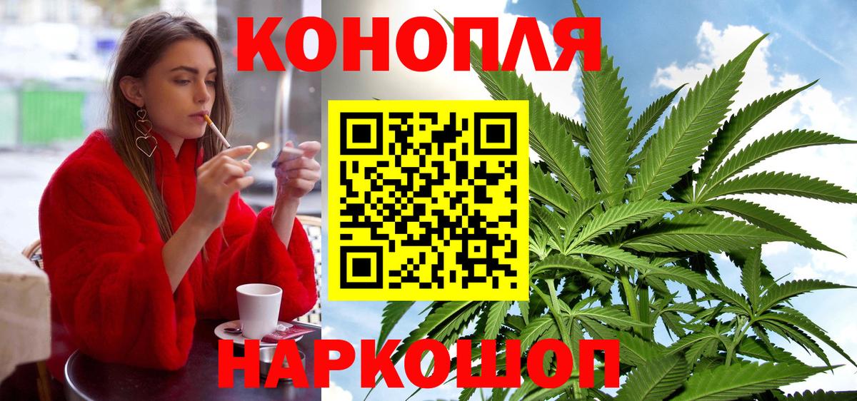 Бошки марихуана SATIVA & INDICA Люберцы